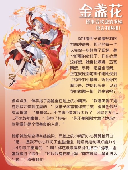 圣境之塔下载_https://www.wordpress6.com_角色扮演_第4张