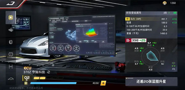 巅峰极速oppo服下载_https://www.wordpress6.com_休闲益智_第1张