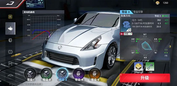 巅峰极速国服下载_https://www.wordpress6.com_休闲益智_第3张