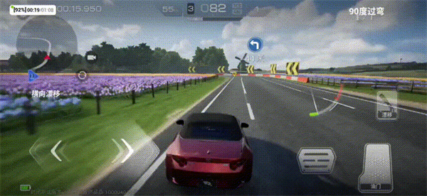 巅峰极速华为服下载_https://www.wordpress6.com_休闲益智_第8张