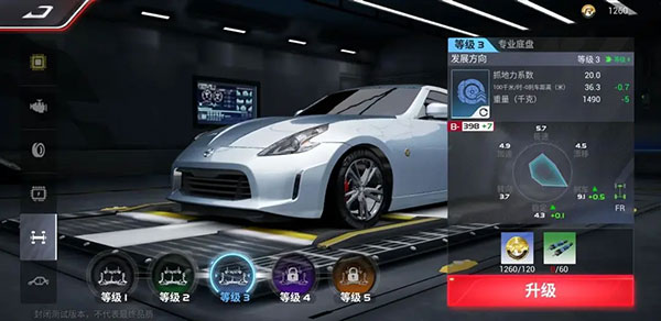 巅峰极速网易版下载_https://www.wordpress6.com_休闲益智_第6张