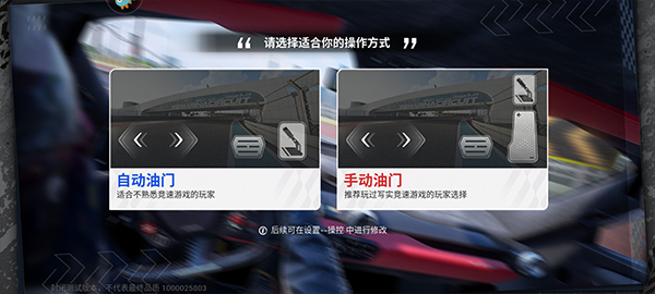 巅峰极速网易版下载_https://www.wordpress6.com_休闲益智_第9张