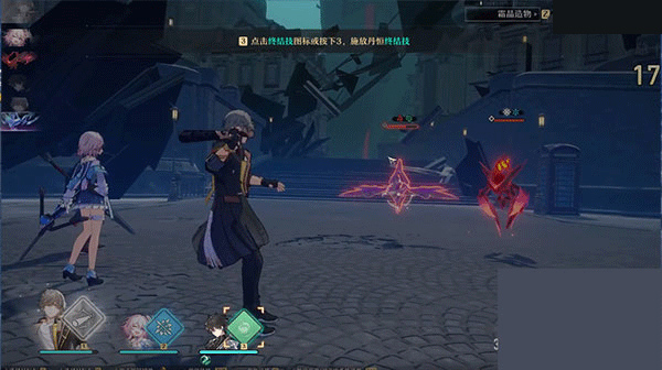 星穹崩坏铁道下载_https://www.wordpress6.com_休闲益智_第2张