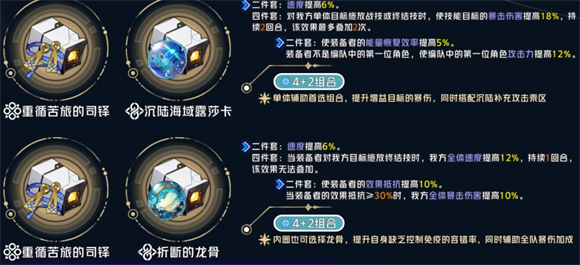 星穹铁道崩坏下载_https://www.wordpress6.com_角色扮演_第4张