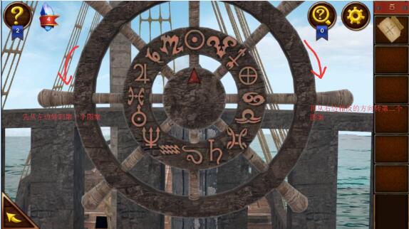 密室逃脱14帝国崛起下载_https://www.wordpress6.com_休闲益智_第8张