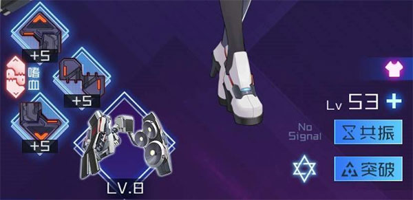 魂器学院官服下载_https://www.wordpress6.com_休闲益智_第7张