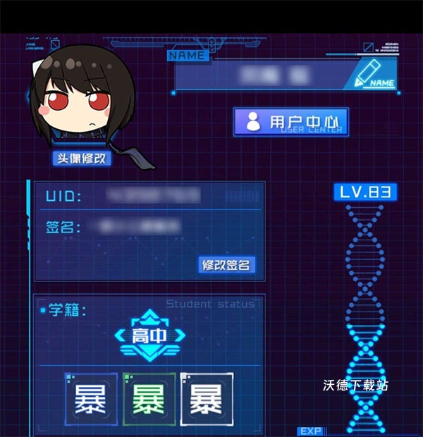 魂器学院九游版下载_https://www.wordpress6.com_角色扮演_第3张