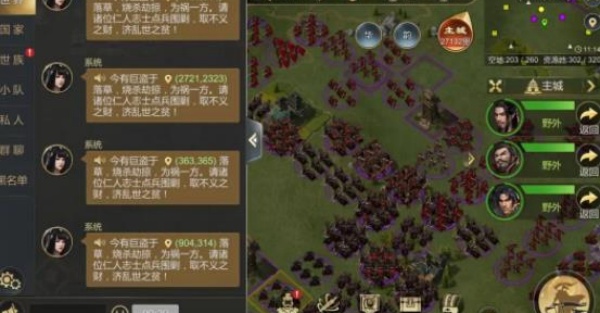 大秦帝国之崛起下载_https://www.wordpress6.com_动作冒险_第2张