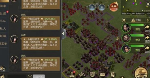 大秦帝国之崛起下载_https://www.wordpress6.com_动作冒险_第3张