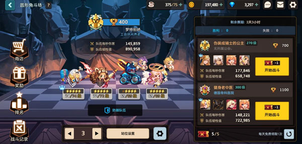 坎特伯雷公主与骑士唤醒冠军之剑的奇幻冒险下载_https://www.wordpress6.com_角色扮演_第1张