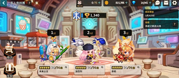 坎特伯雷公主与骑士唤醒冠军之剑的奇幻冒险下载_https://www.wordpress6.com_角色扮演_第3张