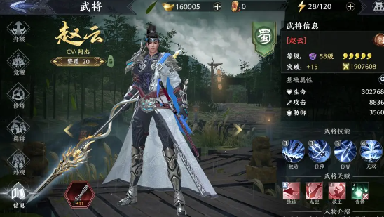 极无双2应用宝版下载_https://www.wordpress6.com_休闲益智_第1张