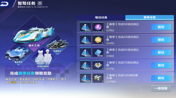 qq飞车漂移下载_https://www.wordpress6.com_休闲益智_第3张