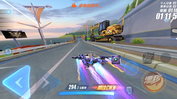 QQ飞车先锋服下载_https://www.wordpress6.com_休闲益智_第1张