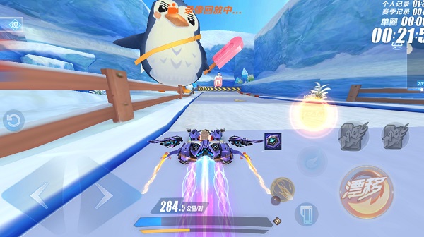 QQ飞车先锋服下载_https://www.wordpress6.com_休闲益智_第3张