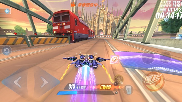 QQ飞车先锋服下载_https://www.wordpress6.com_休闲益智_第2张