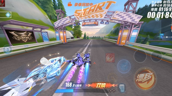 QQ飞车先锋服下载_https://www.wordpress6.com_休闲益智_第5张