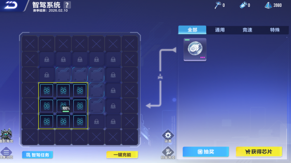 QQ飞车手游下载_https://www.wordpress6.com_休闲益智_第4张