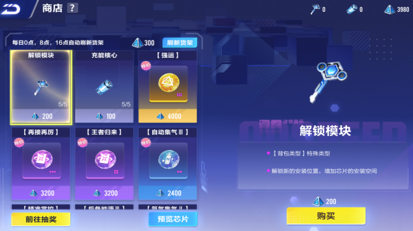 QQ飞车手游下载_https://www.wordpress6.com_休闲益智_第5张