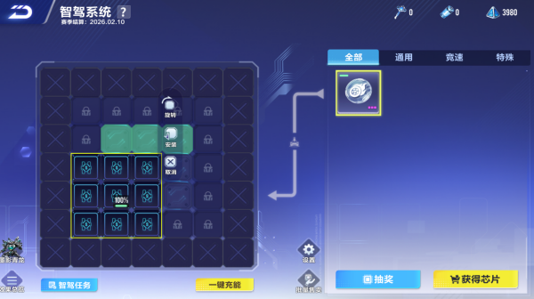 QQ飞车手游下载_https://www.wordpress6.com_休闲益智_第6张