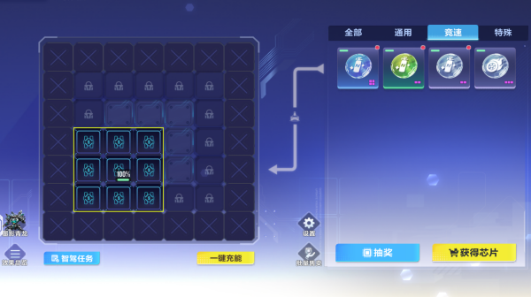 QQ飞车手游下载_https://www.wordpress6.com_休闲益智_第8张