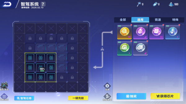 QQ飞车手游下载_https://www.wordpress6.com_休闲益智_第9张