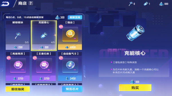 QQ飞车手游下载_https://www.wordpress6.com_休闲益智_第12张