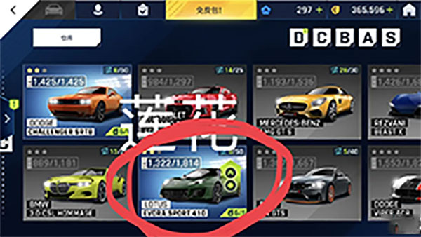 狂野飙车9竞速传奇单机版下载_https://www.wordpress6.com_休闲益智_第3张