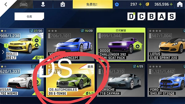 狂野飙车9竞速传奇单机版下载_https://www.wordpress6.com_休闲益智_第1张