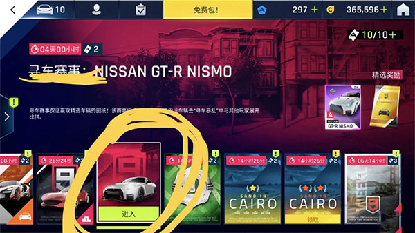 狂野飙车9竞速传奇单机版下载_https://www.wordpress6.com_休闲益智_第8张