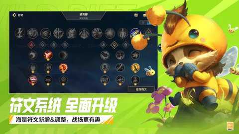 LOL英雄联盟2v2v2v2模式下载_https://www.wordpress6.com_角色扮演_第1张