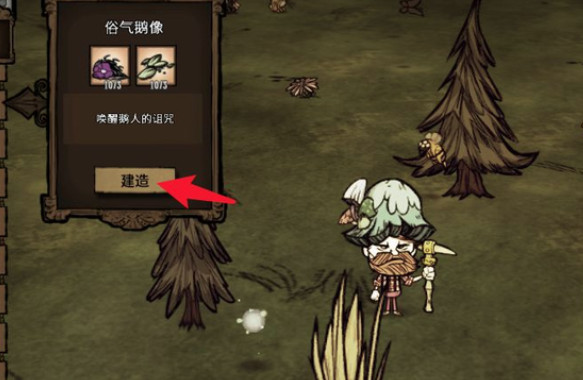 饥荒内置大量模组下载_https://www.wordpress6.com_休闲益智_第3张