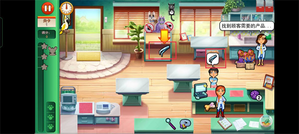 艾米的动物乐园下载_https://www.wordpress6.com_休闲益智_第1张