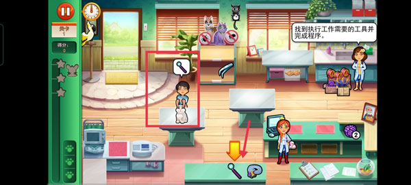 艾米的动物乐园下载_https://www.wordpress6.com_休闲益智_第3张