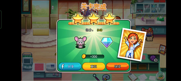 艾米的动物乐园下载_https://www.wordpress6.com_休闲益智_第6张