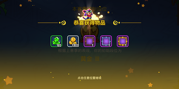 野蛮人大作战下载_https://www.wordpress6.com_休闲益智_第1张