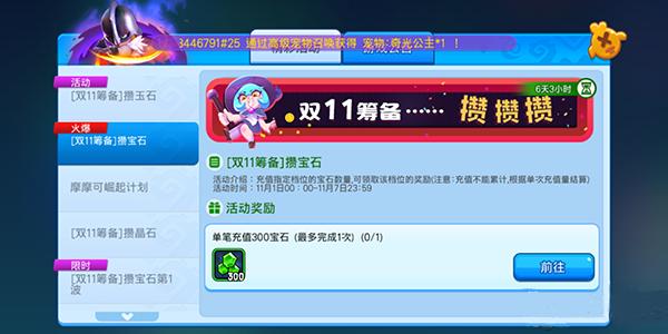 野蛮人大作战下载_https://www.wordpress6.com_休闲益智_第8张