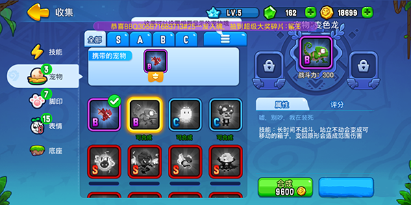 野蛮人大作战下载_https://www.wordpress6.com_休闲益智_第9张