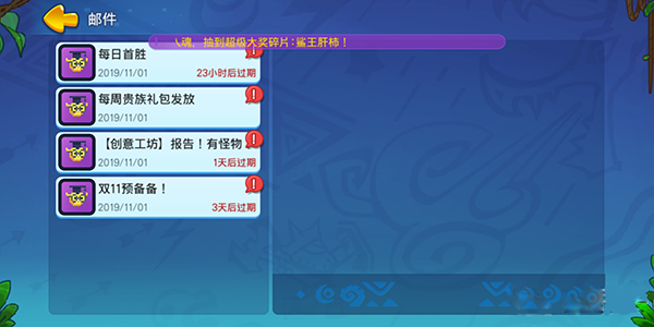 野蛮人大作战下载_https://www.wordpress6.com_休闲益智_第10张