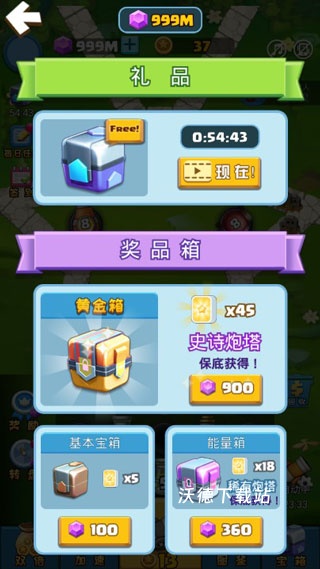 合成与塔防下载_https://www.wordpress6.com_策略卡牌_第5张