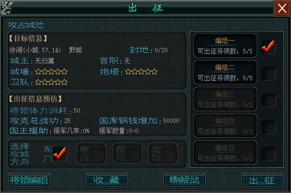 帝王三国单机版下载_https://www.wordpress6.com_策略卡牌_第2张