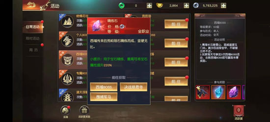 远征2互通版下载_https://www.wordpress6.com_角色扮演_第7张