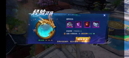 远征2互通版下载_https://www.wordpress6.com_角色扮演_第11张