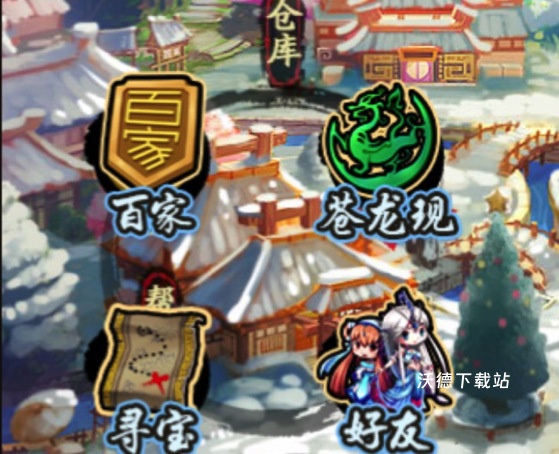 秦时明月卡牌版下载_https://www.wordpress6.com_角色扮演_第1张