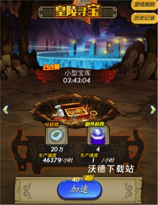 秦时明月卡牌版下载_https://www.wordpress6.com_角色扮演_第2张