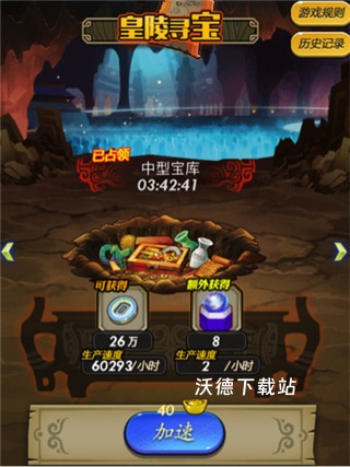 秦时明月卡牌版下载_https://www.wordpress6.com_角色扮演_第3张