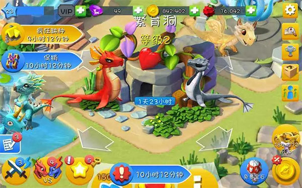 乱斗萌宠明星下载_https://www.wordpress6.com_模拟经营_第2张