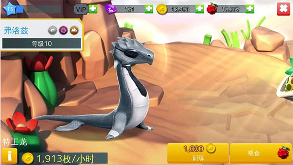 乱斗萌宠明星下载_https://www.wordpress6.com_模拟经营_第5张