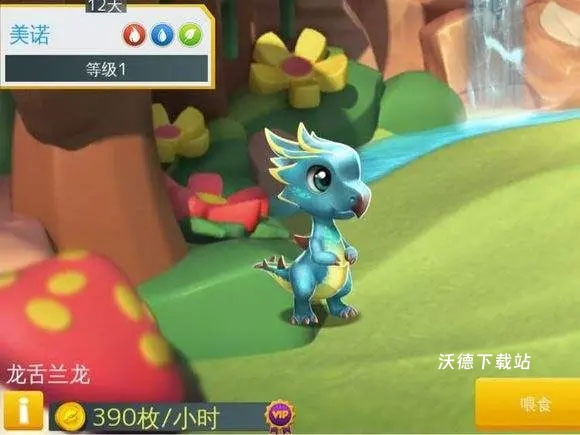 乱斗萌宠明星下载_https://www.wordpress6.com_模拟经营_第6张