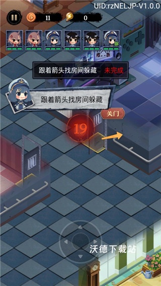 猛鬼别进来下载_https://www.wordpress6.com_休闲益智_第3张